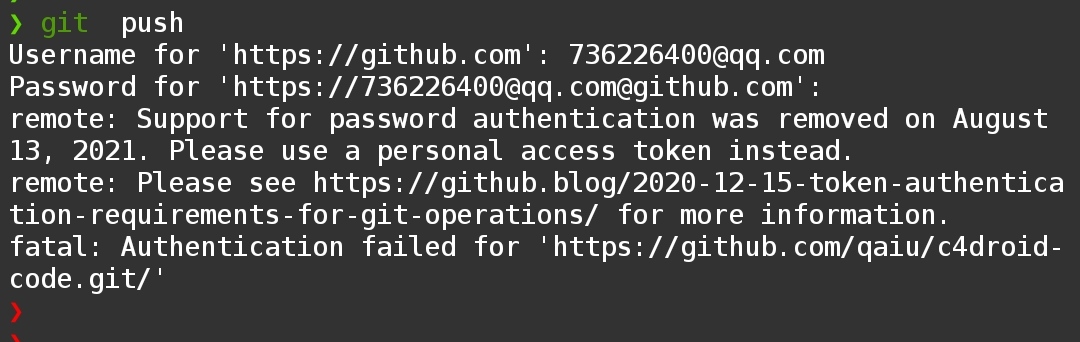 关于github不再支持密码提交的解决方案